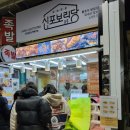 찰보리호두과자 이미지