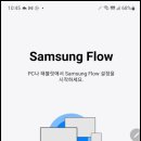 스마트플로우 이미지