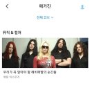 플랜지니 네이버블로그