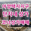 시티프라디움114공인중개사사무소 이미지