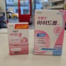 365봉담약국 이미지