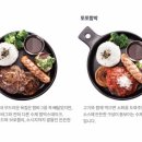 후쿠오카 함바그 이미지