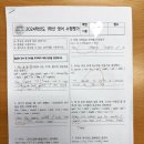 아로리영어학원