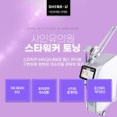 톤 워커 이미지