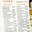 치마오 - 강남구 개포로 623 | 치마오
