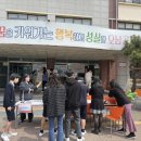 오남중학교 이미지