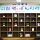 자혜학교 이미지