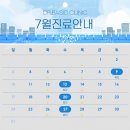 닥터베이직의원 이미지