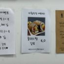 김밥은그집
