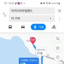 가덕 끝집 이미지
