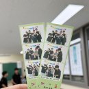 굿데이클리닉 | [삼송초등학교/굿데이포토부스] 학생 흡연예방교육 캠페인 포토부스대여 인생네컷 후기