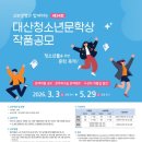 대산 연합뉴스