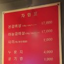 건너편갈비살 이미지