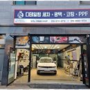 광명세차장 이미지