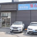 엔오엔짐