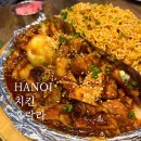 훌랄라주 | 하노이 미딩 맛집 한국식 바비큐치킨 훌랄라 찐 후기
