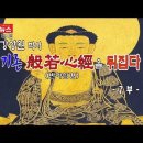 현장,규기법사 ㅡ 五車書 五車女 이미지