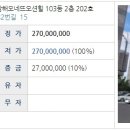 중문동-26 이미지