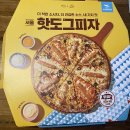 피자알볼로 이미지
