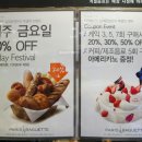 파리바게트(남대문점) 네이버블로그