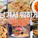 세리민박 이미지