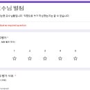 파킨슨병 신경과 교수님 별점 조사 결과 공유 이미지