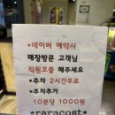 즐거운돈까스 파주운정점 | [운정파스타맛집] 라라코스트 파주운정점 돈까스 김치나베, 바질크림 치즈피자 후기