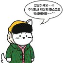 주식회사 메디큐브 이미지