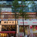 명동7길 | [명동/을지로] 명동 훠궈 맛집 휘귀먹고 명동점 무한리필 후기