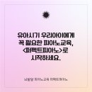 라움피아노 이미지