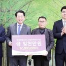 (주)엔테크