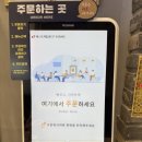 베스트케밥(BEST KEBAB) 이미지