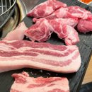 69삼겹살 이미지