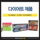 치료의빛예은약국