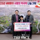 대전시지체장애인협회 서구지회 이미지