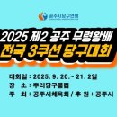 J Billiard 이미지