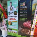 프랭크버거구미 이미지
