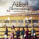 가득초등학교 이미지