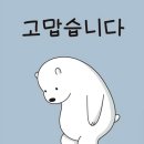 경주실업 태양광발전소 | #경북_경주시 #축사_지붕형_태양광_모듈(패널)_청소(세척 )_로봇청소 후기