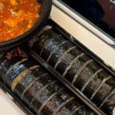 김백김밥