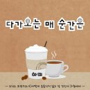 🤗오늘에~운세~한주를시작하는~첫날~월요일 이미지