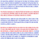 대법관 후보 9명 추천… 8명 현직 법관·1명 전관 변호사 - 대법원장, 내주쯤 3명 임명 제청 / 법조계, 남성 2명·여성 1명 전망 이미지