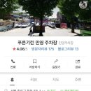 민영농산 네이버블로그