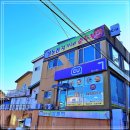 정가네위 | 정동진맛집 정동진 정가네순두부 본점 아침식사 후기