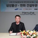 ㈜삼성물산 이미지