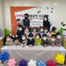 시립매홀어린이집 이미지