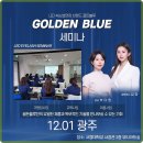 네일티크 광주상무본점 | 광주 상무지구 네일티크를 방문한 후기와 이유