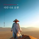 나로 네이버블로그