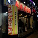 칠보미용실 이미지