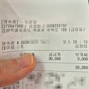 원조도문집칼국수 | 속초중앙시장 칼국수맛집 도문집, 40년 전통 냉칼국수 솔직후기